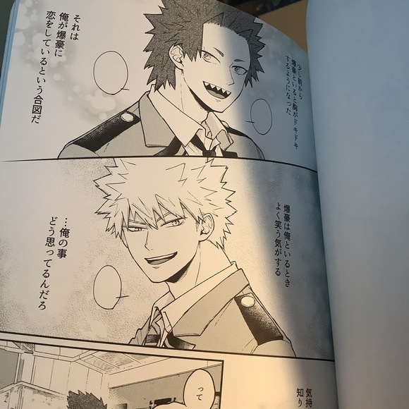 KiriBaku BL Yaoi Doujinshi Peek into Your Heart Manga by cRim - Picture 2 of 11